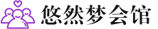 广州桑拿会所_广州桑拿体验口碑,项目,联系_水堡阁养生